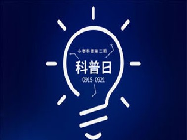 小賽科普第三期-PVC比賽璐珞產(chǎn)品差哪里？